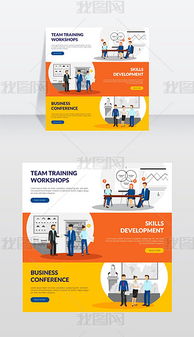 EPS簡潔網頁設計及信息技術咨詢服務指南